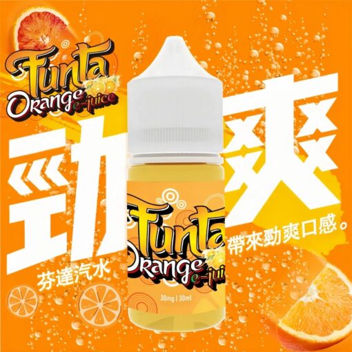 FUNTA芬達橘子汽水口味煙油30ml｜3%尼古丁配方｜氣泡橘香還原度高